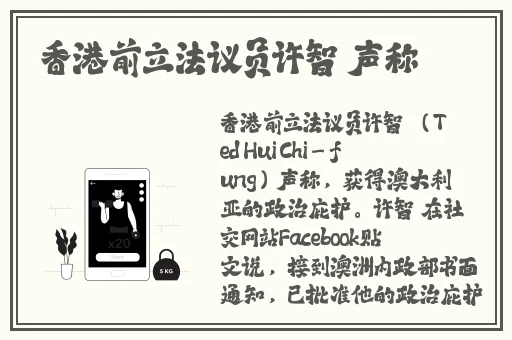 911吃瓜爆料红领巾瓜报