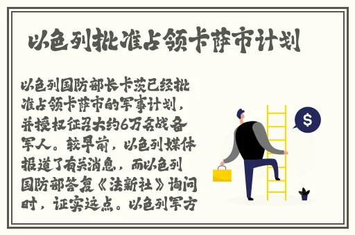 榴莲秋葵绿巨人草莓