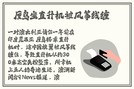 小女孩吃小男孩小叮当