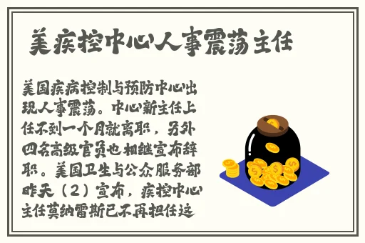 英语班长看我小舅舅