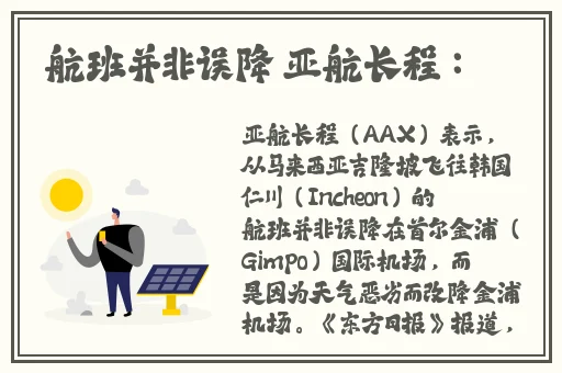 好色先生导航下载