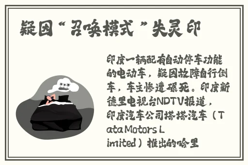 在线精品国产一区二区三区