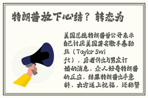 欧洲的姓交大比赛
