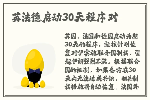 甜心有约sa官网