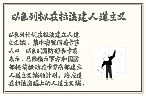 在线**精品第1页