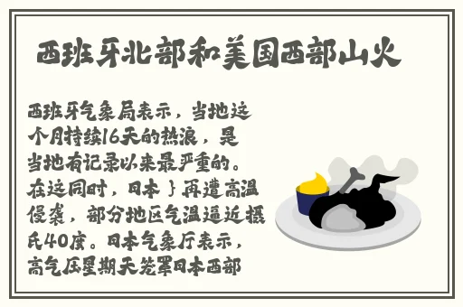 蘑菇mogu7爆料黑料