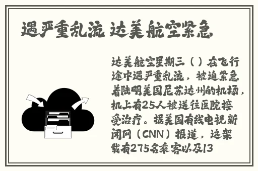 久久夜色精品国产亚洲