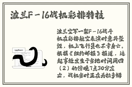 泥鳅钻进了女的屁股里