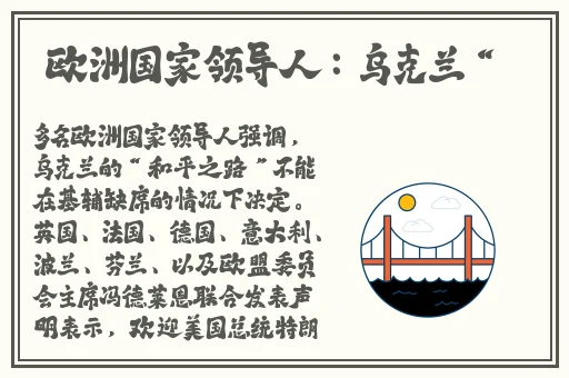 打电话扑克又疼又叫