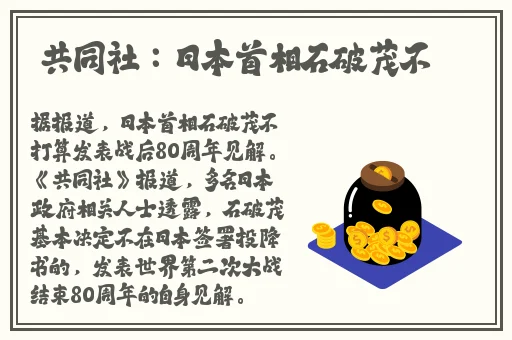 西方447大但人文艺技术