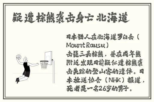 九一果冻制作达达兔