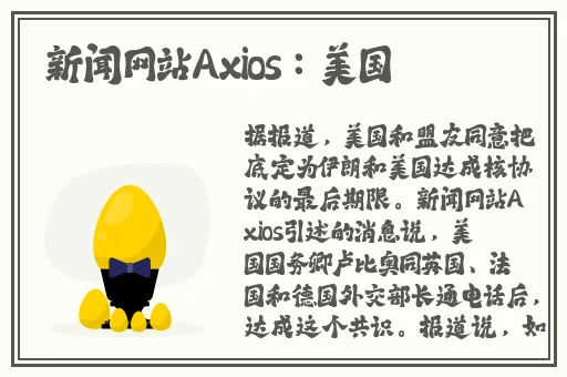 铿锵锵锵锵锵好多少破解