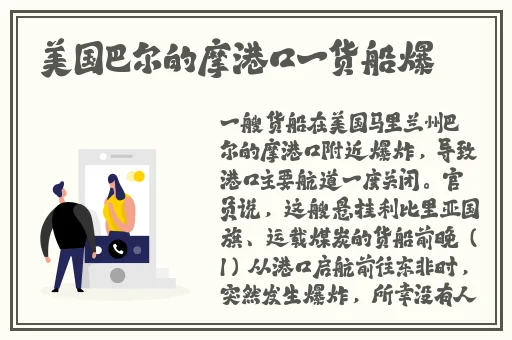 猎奇吃瓜不打烊